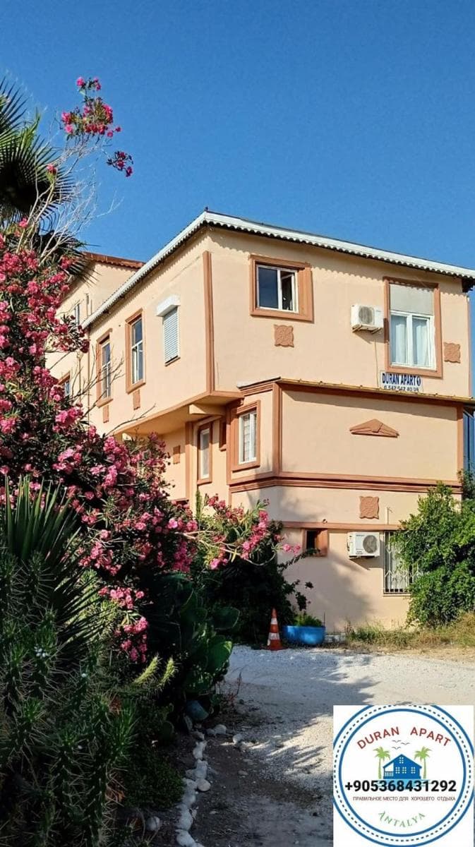 Duran Apart fotoğrafı