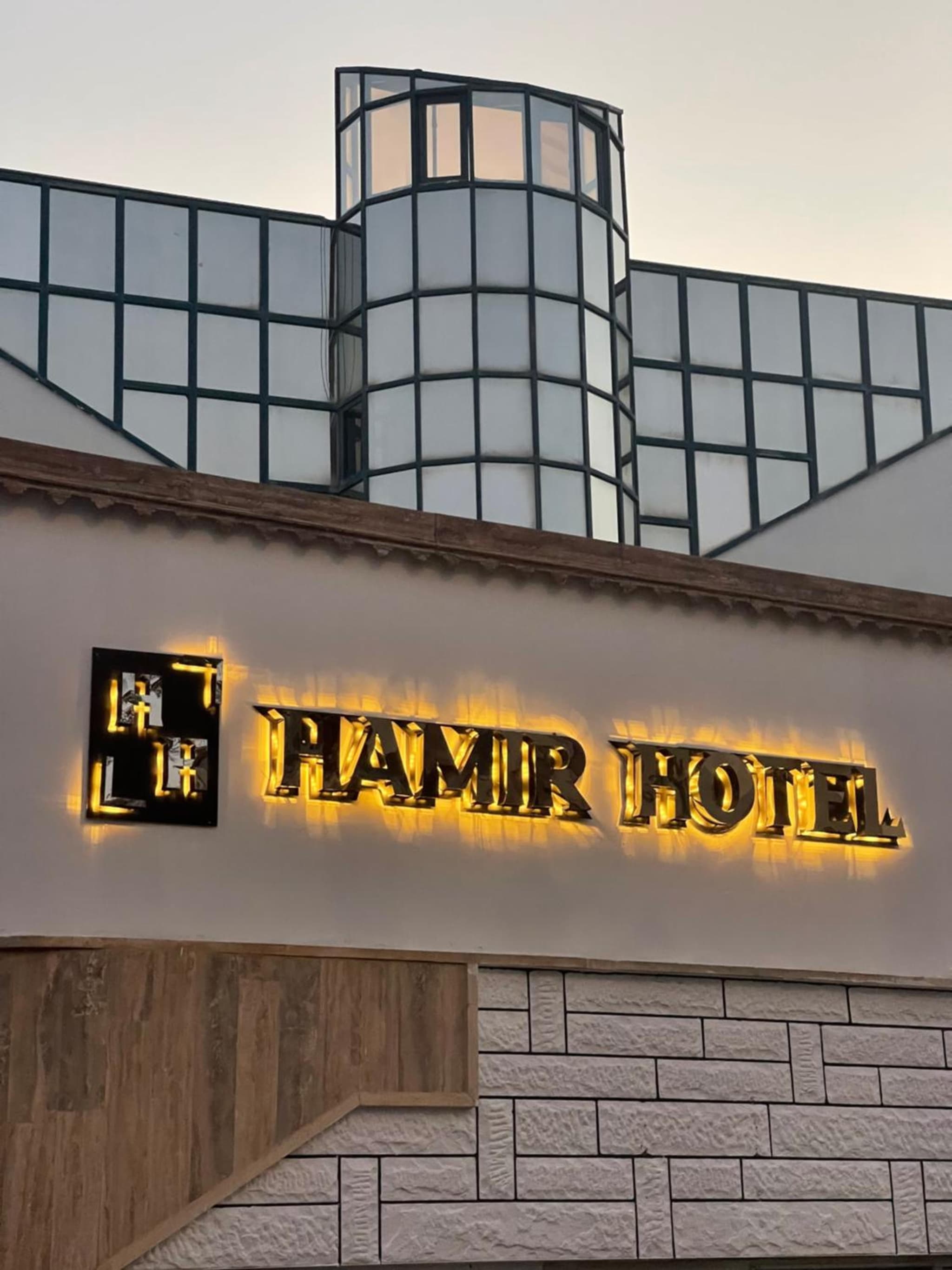 Hamir hotel - Image 1